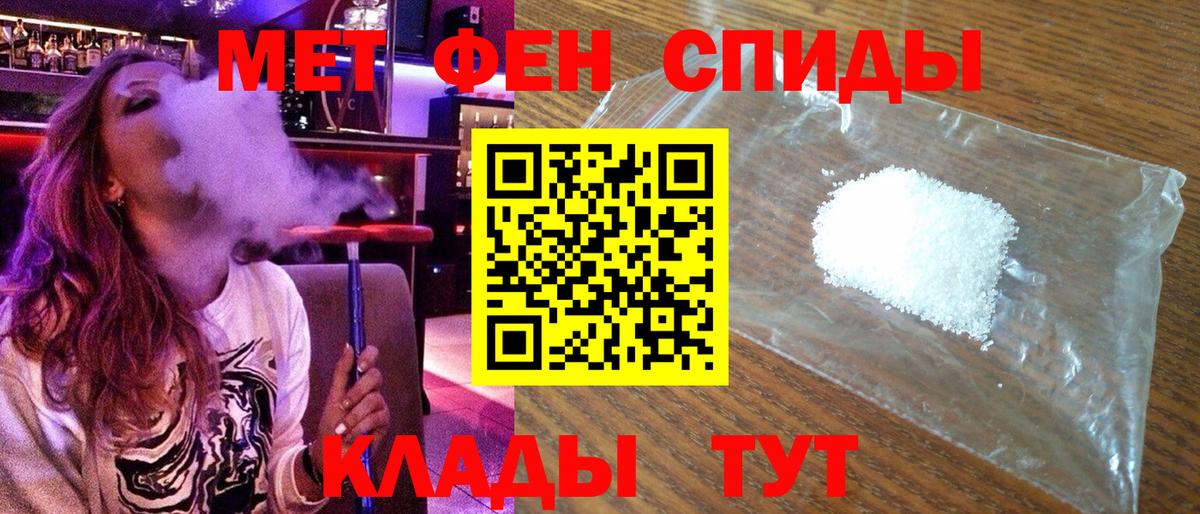 АМФ  АМФЕТАМИН 97%  Вход с VPN  Краснознаменск  АМФ 