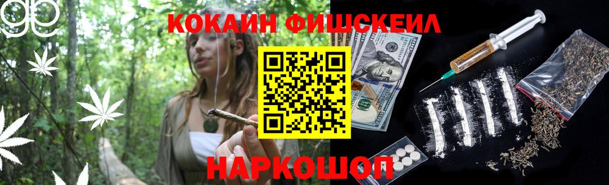 КОКАИН 98% Краснознаменск