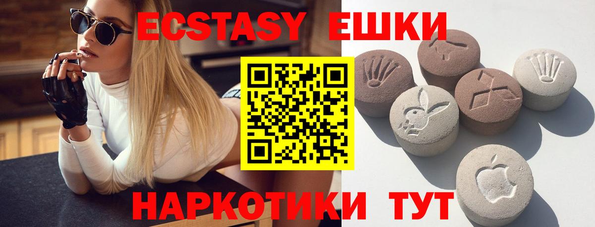 Ecstasy louis Vuitton  Вход с VPN  ЭКСТАЗИ Дубай  Краснознаменск 