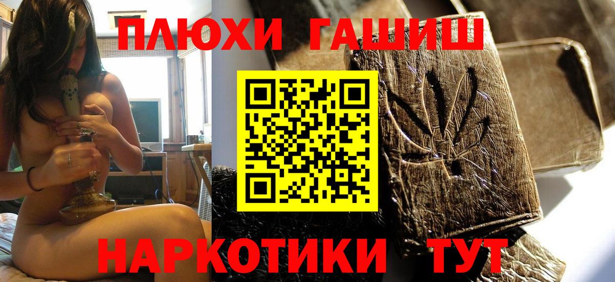 Гашиш VHQ  Вход с VPN  закладка  Краснознаменск 