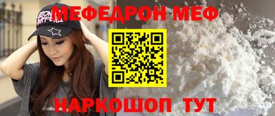 амф Гагарин