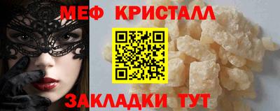 амф Гагарин