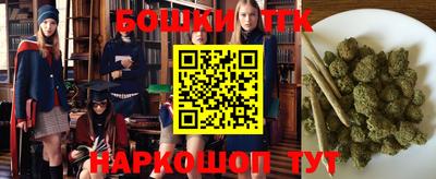 каннабис Гатчина