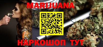 каннабис Гатчина