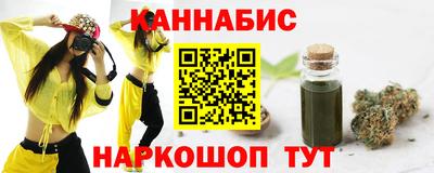 каннабис Гатчина