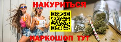 каннабис Гатчина