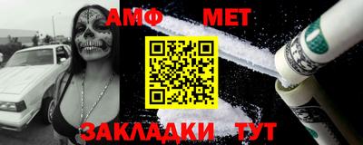амф Гагарин