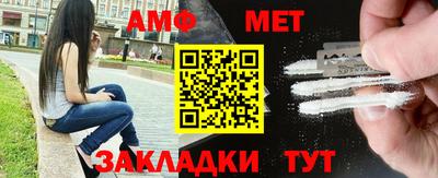 амф Гагарин