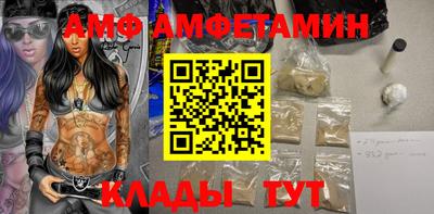 амф Гагарин