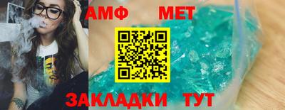 амф Гагарин