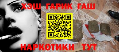 каннабис Гатчина