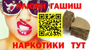 каннабис Гатчина