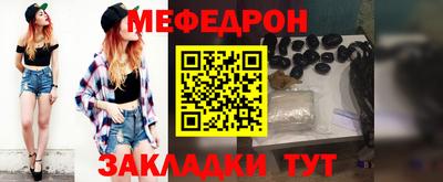 амф Гагарин