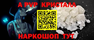 амф Гагарин