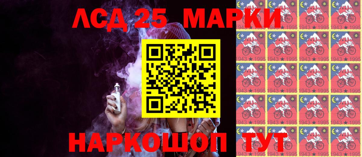 Краснознаменск  Марки NBOMe 1500мкг  Марки N-bome  Вход с VPN 