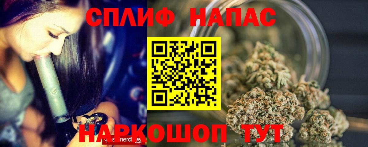 Вейп ТГК  МАРИХУАНА  Cocaine  Краснознаменск  Лсд 25  ГАШИШ  Марихуана  Меф   Вход с VPN  ГАШ 